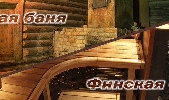 Русская баня vs финская сауна: подробное сравнение без мифов
