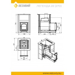 Печь ВЕЗУВИЙ Легенда 22 (270) талькохлорит 400*235*20 мм диаметр дымохода: 115 мм