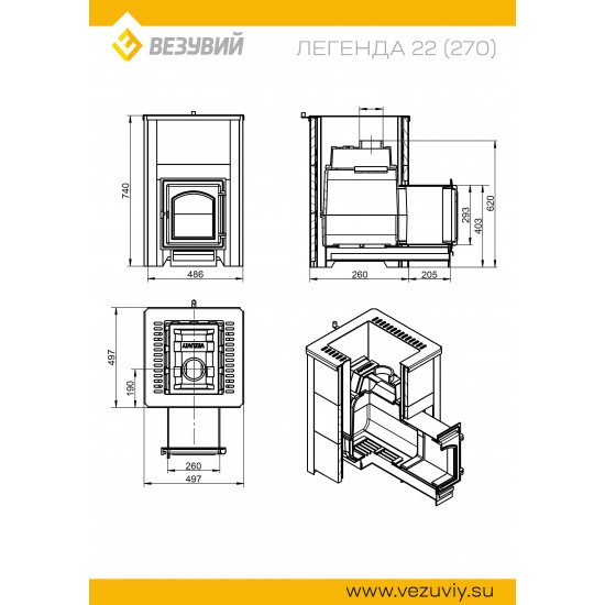 Печь ВЕЗУВИЙ Легенда 22 (270) талькохлорит 400*235*20 мм диаметр дымохода: 115 мм