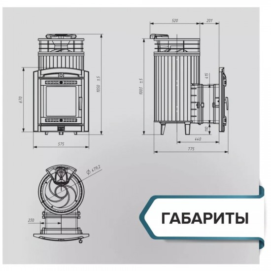 Банная печь "Атмосфера L" в ламелях из жадеита + верхняя сетка 24м³